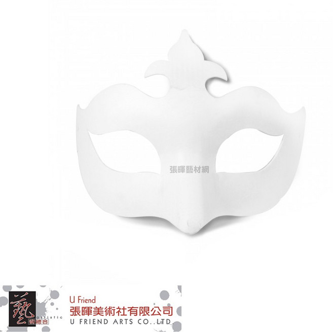 U Friend 紙漿半面彩繪面具, 1個