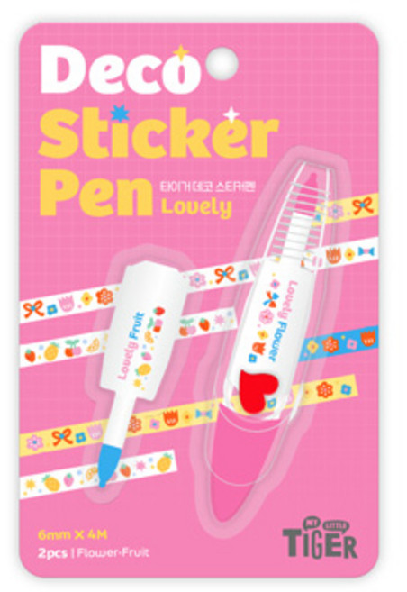 [마이리틀타이거] 타이거 데코 스티커펜 2종, 러블리