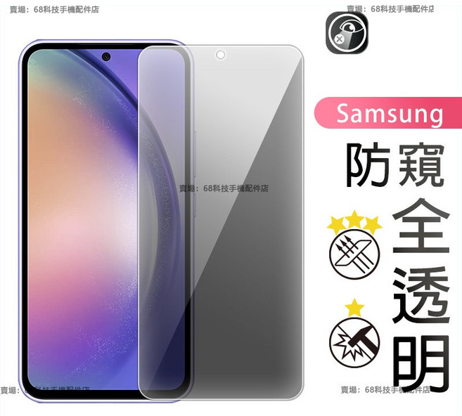 OPPO 防窺玻璃保護貼 適用 OPPO A57 A5 Pro AX7S A73 A74 A76 A91 A78 F9, 1片, 45度防窺玻璃貼1片,其他型號咨詢留言