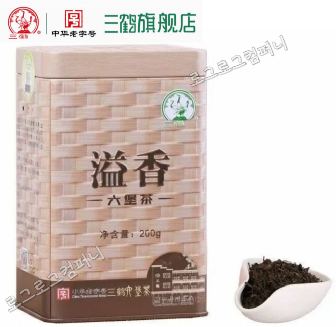 삼학 1급 육보차 일향 2015년진화 2020년이후생산 광서특산차 흑차 산차 흑모차 200g, 1개, 1개입