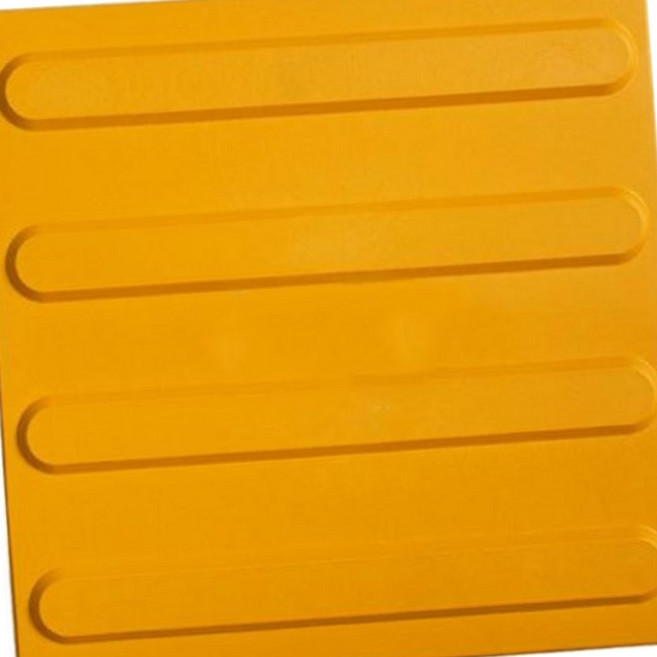 초간편 접착식 PVC 장애인 점자 블럭 블록 타일 선형 300x300 유도타일 점자블록