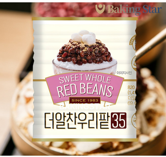 화과방 더알찬우리팥 820g 빙수팥 국산 빙수재료 대두식품, 1개