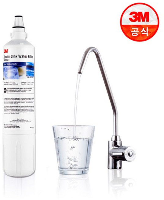 USF-C 직수형 언더싱크 정수기 [NSF FDA 인증필터], 1개