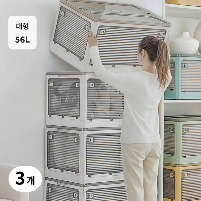 솔로스 초특대형 5방향 접이식 리빙박스 오픈형 폴딩박스 캠핑박스, 화이트, 대형(56L), 3개