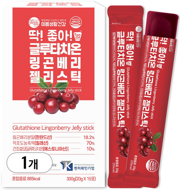 딱좋아 글루타치온 링곤베리 젤리스틱, 20g, 15개