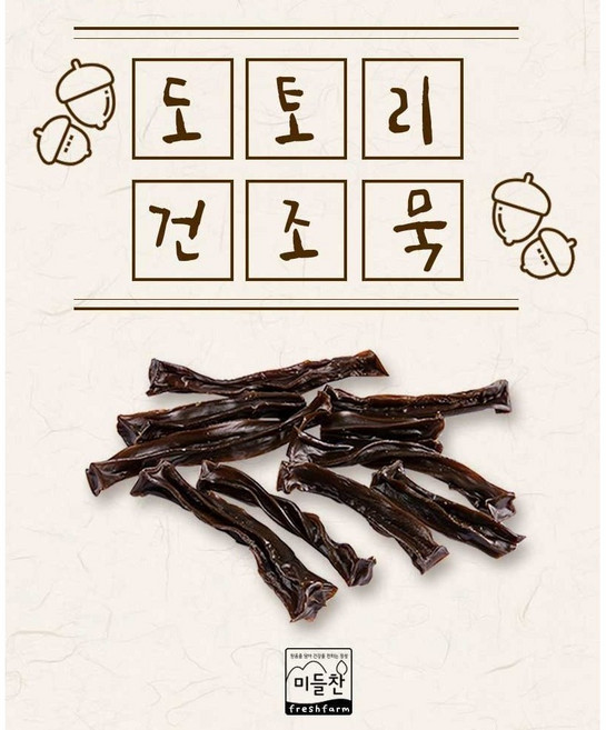 국산 도토리 건조묵 도토리묵 말랭이 200g, 도토리 건조묵말랭이(국산) 200g, 1개