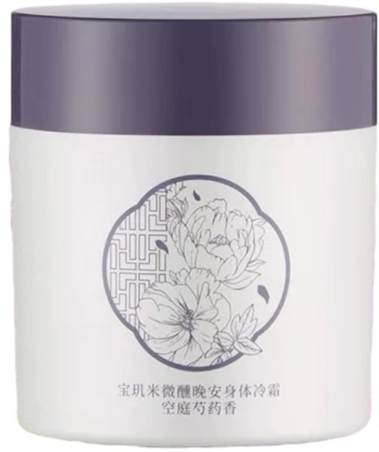 【實體門市】 寶璣米 持久滋潤補水身體冷霜乳, 200g, 1個