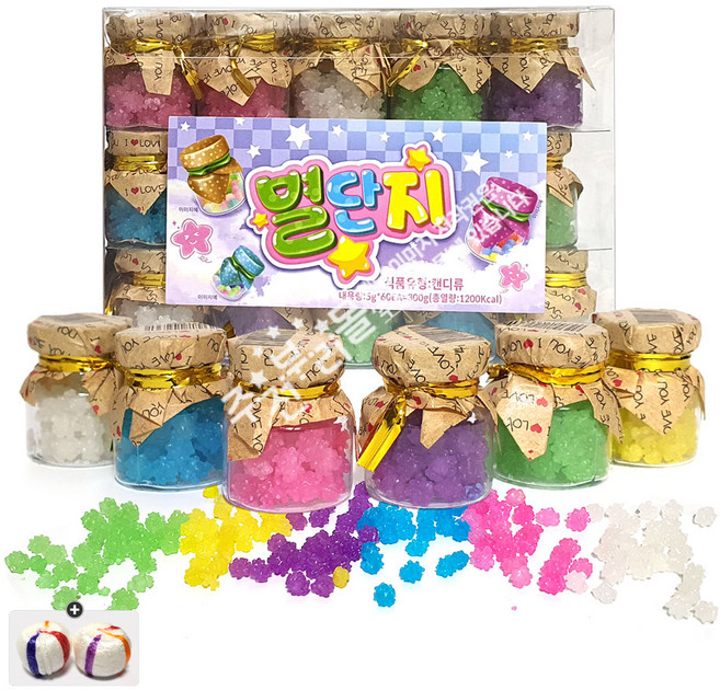 자색옥춘사탕 20g+별단지 별사탕 x 1통 세트, 1세트, 300g