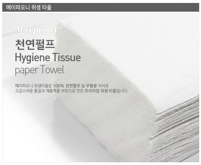 페이퍼타올 천연 펄프 무형광 손닦는 휴지 사무실 화장실 위생 타올 2000매 5000매 티슈, 1개