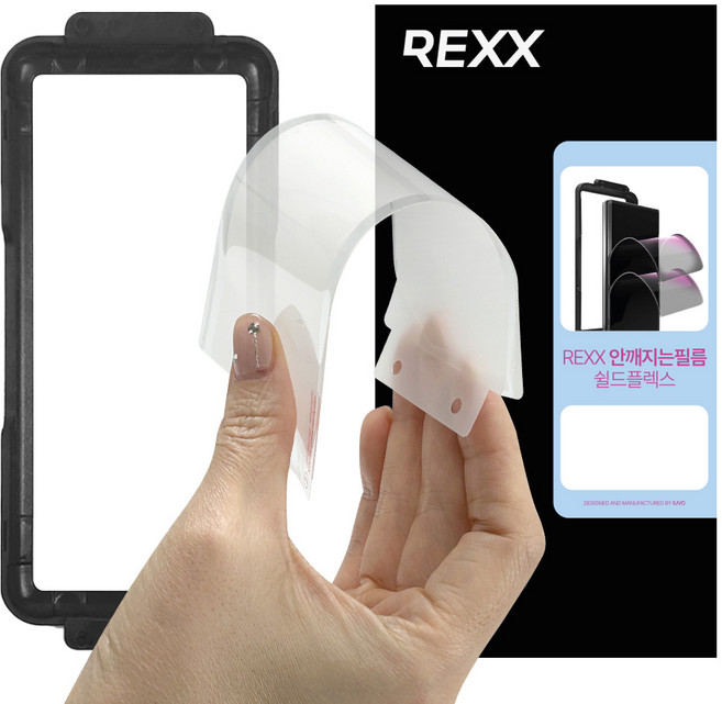 절대안깨지는필름 쉴드플렉스 2매입, 2개