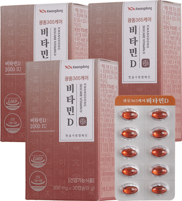 광동 365케어 비타민D, 3개, 30정