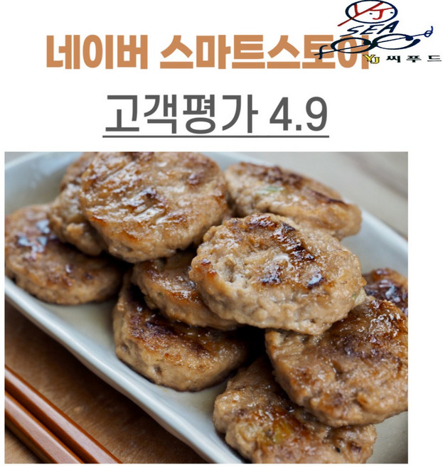 동원명품동그랑땡 1kg (대 팩당40개입 개당25g), 1개