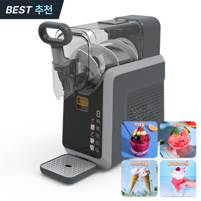 Mexholin로로와형제들 슬러시기계 슬러쉬 카페 가정용 업소용 스무디 아이스크림 요거트 제조기 메이커Mexholin, RB-250