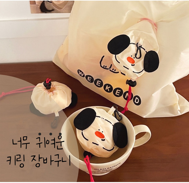 귀여운 키링 장바구니 휴대용 접이식 에코백 초경량 여행 보조가방