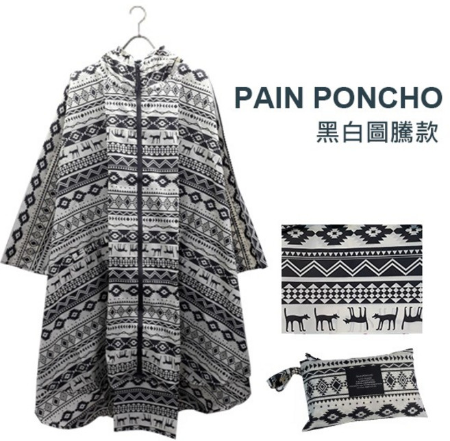 日系輕薄時尚防水斗篷雨衣 - 黑白圖騰款 - 登山