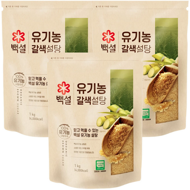 백설 유기농 갈색설탕, 1kg, 3개