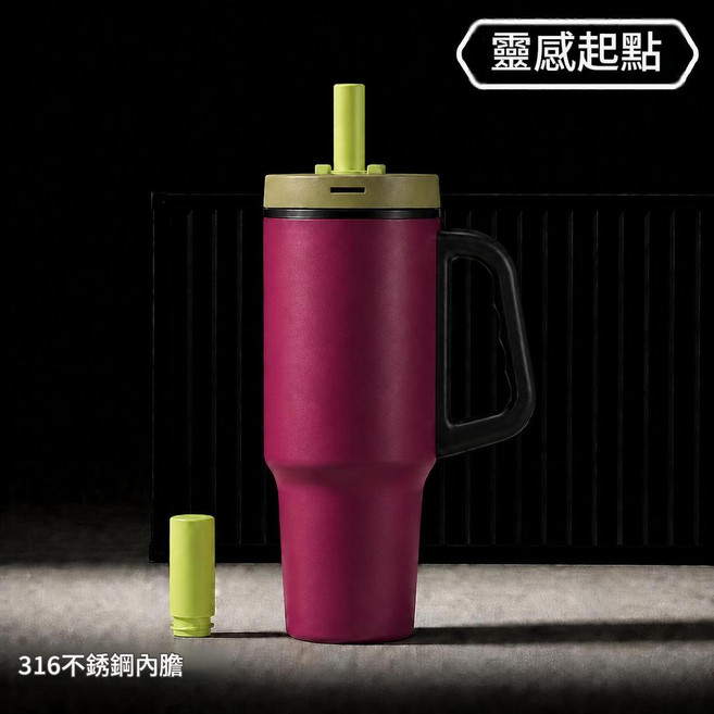 大容量保溫杯 316不鏽鋼陶瓷內膽, 靈感奇點 紫 316不鏽鋼, 1個