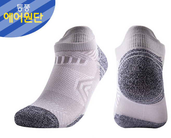 듀라맥스 5컬레 세트 두꺼운 스포츠 양말 단목 무압박 패션 캐주얼