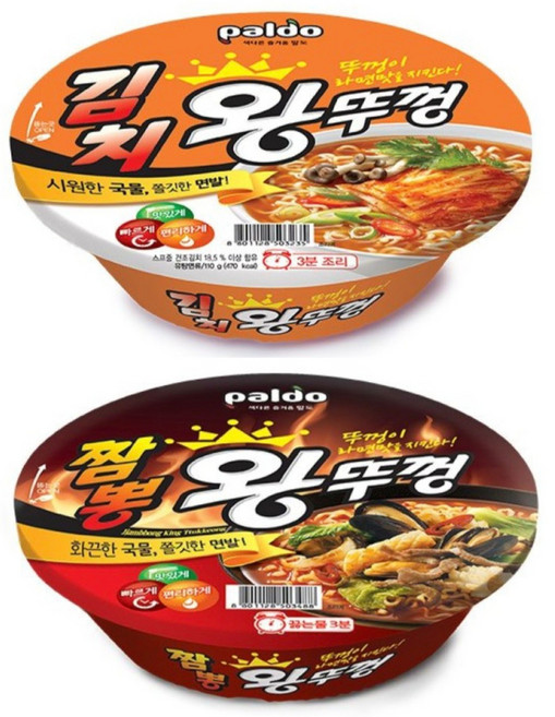 팔도 왕뚜껑 김치 짬뽕 짜장 우동 큰컵라면 5종 18개