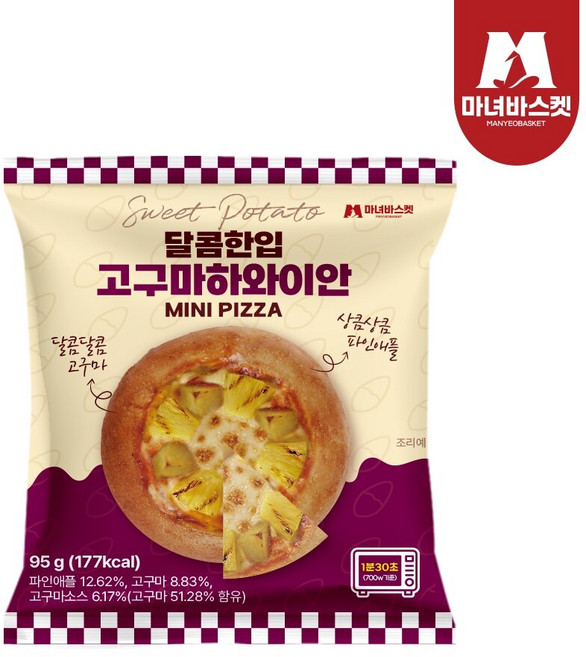 [마녀바스켓] 달콤한입 고구마하와이안 수제 한입피자 3팩, 3개, 95g