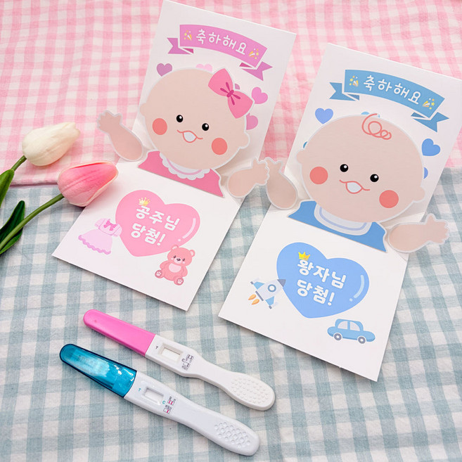 입체 젠더리빌 복권 카드 성별 공개 부모님 서프라이즈 이벤트 임밍아웃, 2개, 입체형_공주님