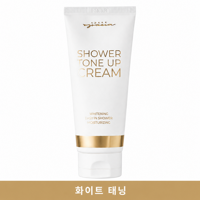[단독 증정] 스파나 인샤워 바디 톤업크림 리뉴얼 150ml 샤워하면서 씻어내는미백 화이트닝 안 묻어나는 샤워미백크림, 기본, 1개