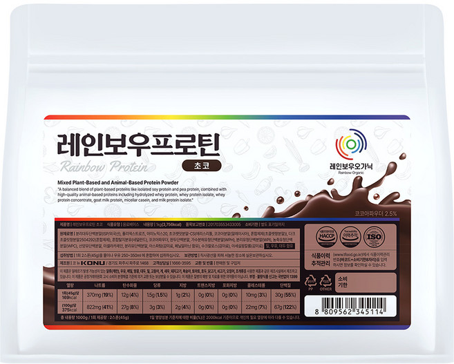 레인보우오가닉 레인보우프로틴 초코, 1개, 1kg