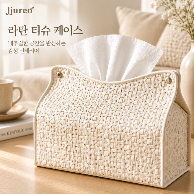 베스트셀러 추천 TOP10 — Jjureo 베스트셀러 인스타 감성 고급 PU 가죽 티