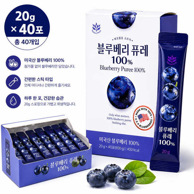 balance grow 블루베리 퓨레 20g, 120개