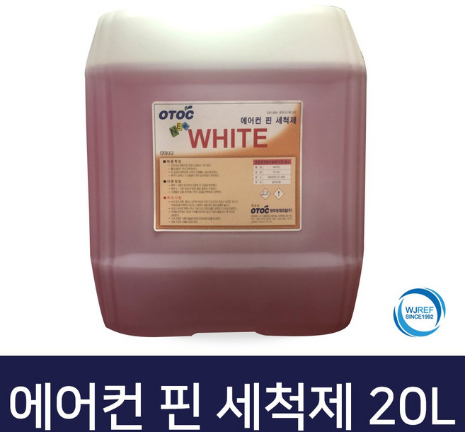 에어컨 핀세척제 알루미늄 핀 세척제 10L 20L, 1개