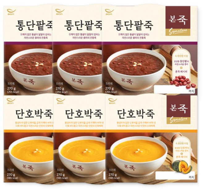 본죽 전통죽세트 (단호박죽 3컵+단팥죽 3컵), 270g, 6개