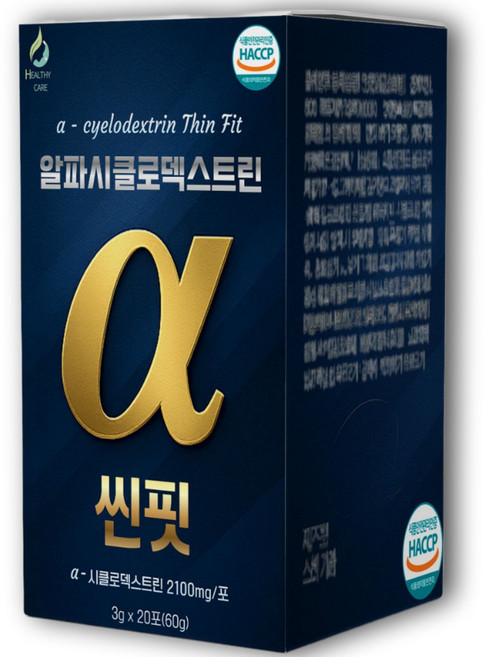 헬씨케어 고함량 알파cd 분말 알파씨디 정품 알파시디 식약청인증 알파시클로덱스트린, 1세트, 20회분