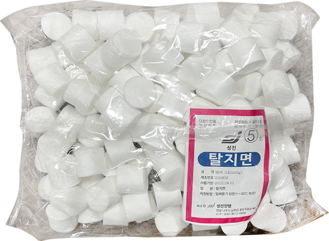 성진 필터형 압축 슬라이스볼 탈지면 5호(대) 450g, 1개, 1개입