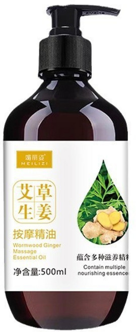 艾草生薑精油按摩油500ML，全身油壓保濕刮痧精油，泰式SPA按摩首選，舒緩放鬆，QJ2358, 1個, 艾草生薑按摩精油-500ML-含噴頭