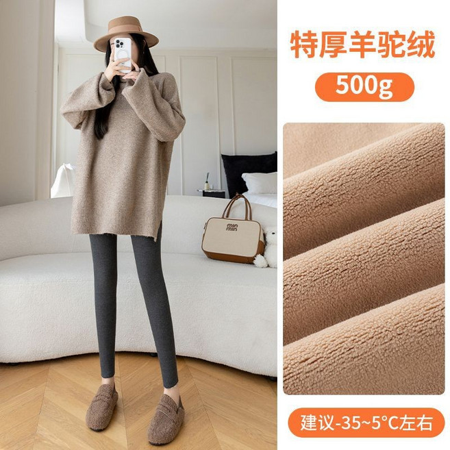 秋冬季新款 羊羔絨 加厚保暖 高腰豎條紋打底褲