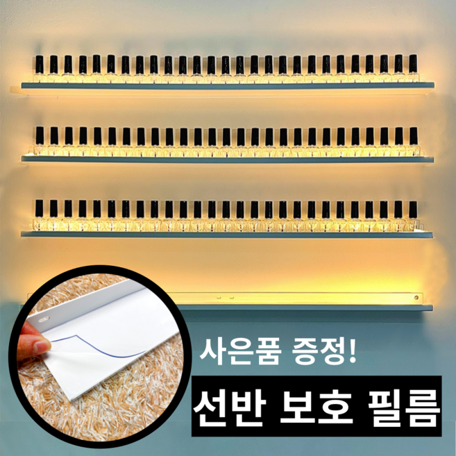 네일선반 네일 진열장 진열대 LP 액자 북 선반, 스노우화이트, 추가없음