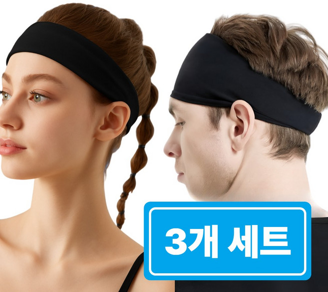 엘오름 쿨링케어 스포츠 헤어밴드 기능성 러닝, 3개, 퓨어블랙