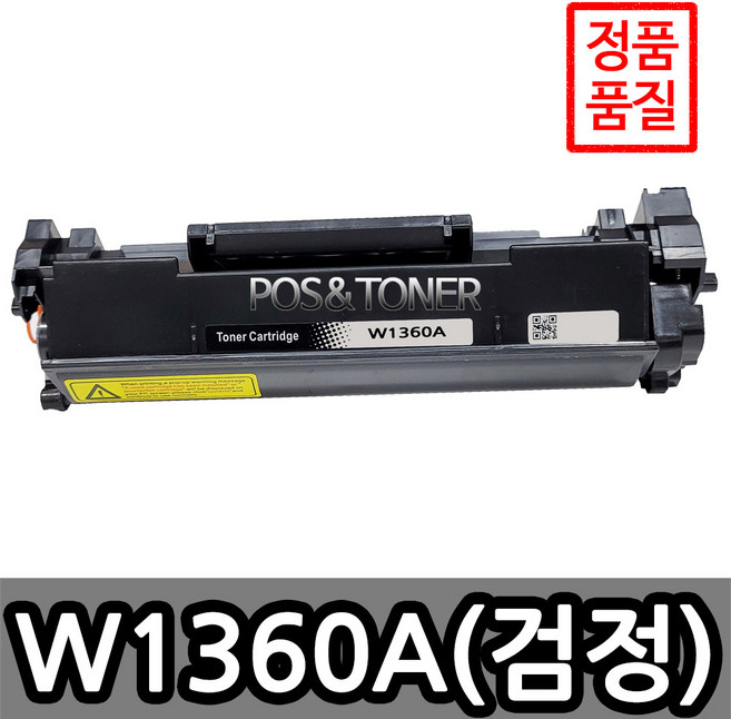 포스앤토너 HP호환용 재생토너 W1360A W1360X HP M209DW M211d M211DW M233DW M234DW M236DW M236SDN M236SDW, 3개, W1360A(표준용량)