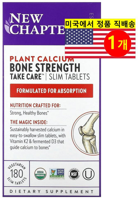 New Chapter 플랜트 칼슘 905mg 본 스트렝스 테이크 케어 Plant Calcium Bone Strength Take Care, 1개, 180정