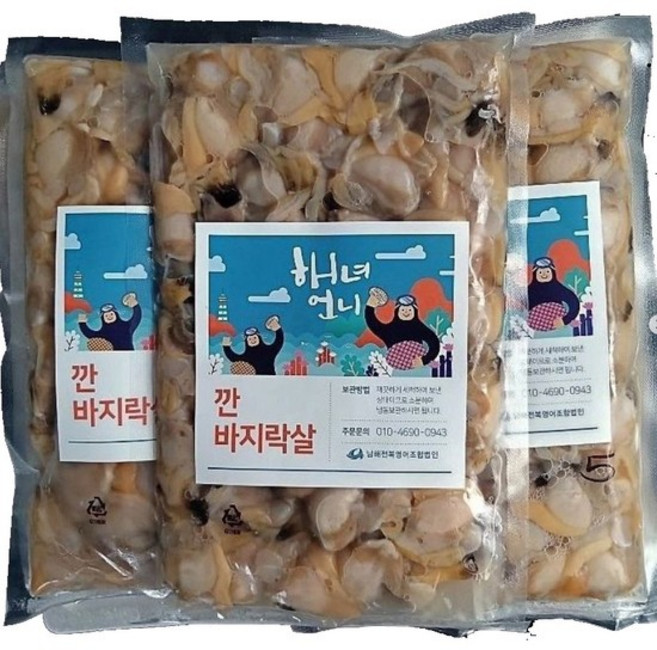 남해군 바다 해녀 언니네 자연산 깐 바지락살 500g 급냉 산지직송, 없음, 1개