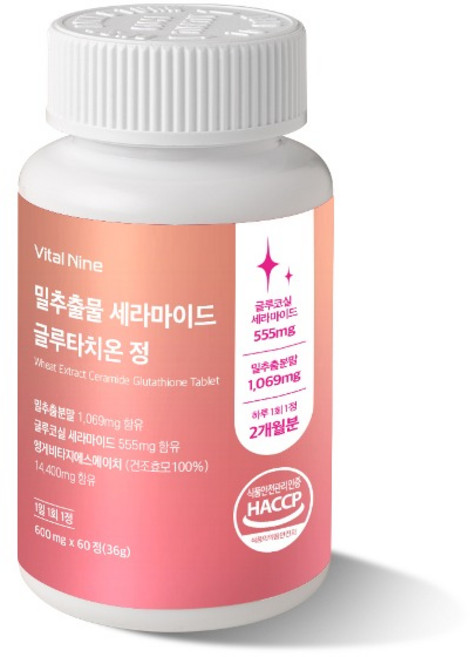 바이탈나인 밀추출물 세라마이드 글루타치온 정 600mg, 1박스, 60정