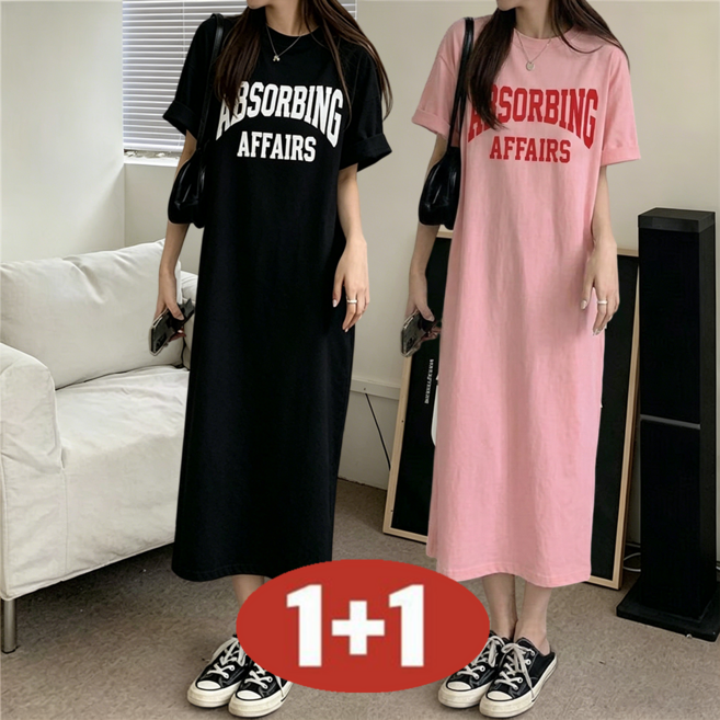 90KG까지 빅사이즈 여성 여름 루즈핏 날씬해 보이는 심플한 영어 패턴 발목까지 롱 원피스