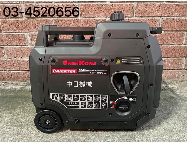 SHIN KOMI SK-DI4000I 3800W 變頻發電機, 1個, 手拉/電起動SK-DI4000IE