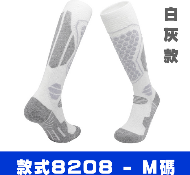 羊毛滑雪襪 - 長效保暖 舒適透氣 防滑減震, 白灰(8208), 1套