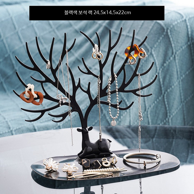 겨울나무 악세서리 키링 진열대 장식품걸이 인테리어 반지 목걸이 매장용 보관, 블랙 사슴뿔 1개 세트