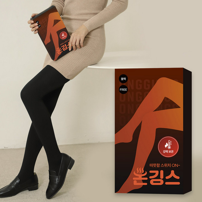 마른파이브 반값 융털 레깅스 2매입 기모레깅스 융레깅스