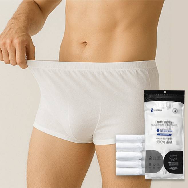 뷰클린 순면 멸균처리 일회용팬티 1팩 10개입 남성 삼각 사각 위생적 속옷 여행용 출장 필수 아이템 편리하고 깔끔한 착용감