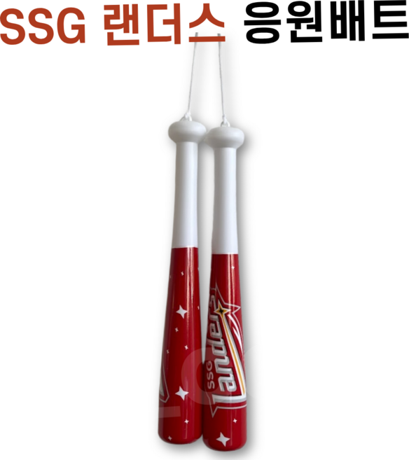 SSG 랜더스 응원 배트, 1개