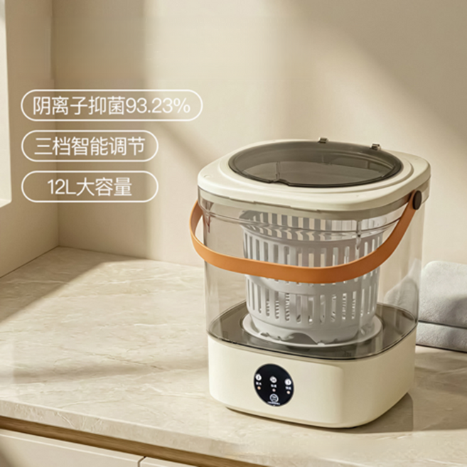 迷你洗衣機 12L大容量 智能調節 陰離子抑菌, 白色, y1