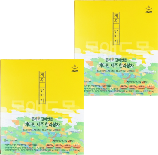 통채로 갈아만든 비타민 제주 한라봉차 600g, 2개